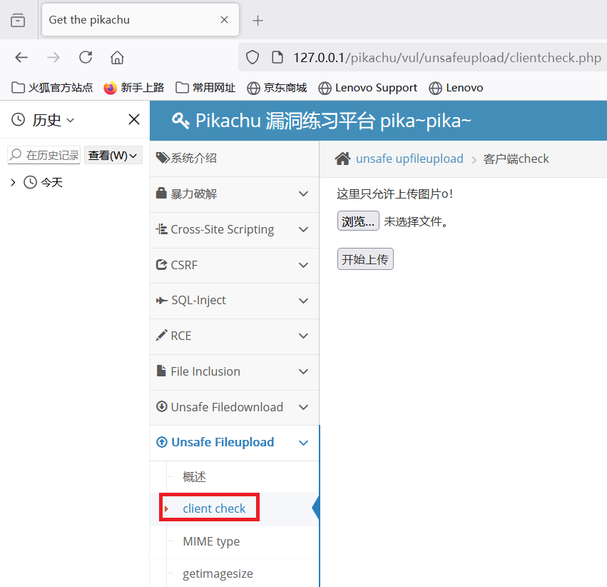 屏幕截图2025-02-11155130