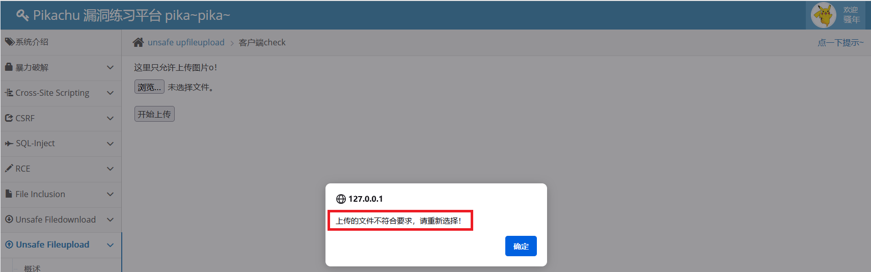 屏幕截图2025-02-11155539