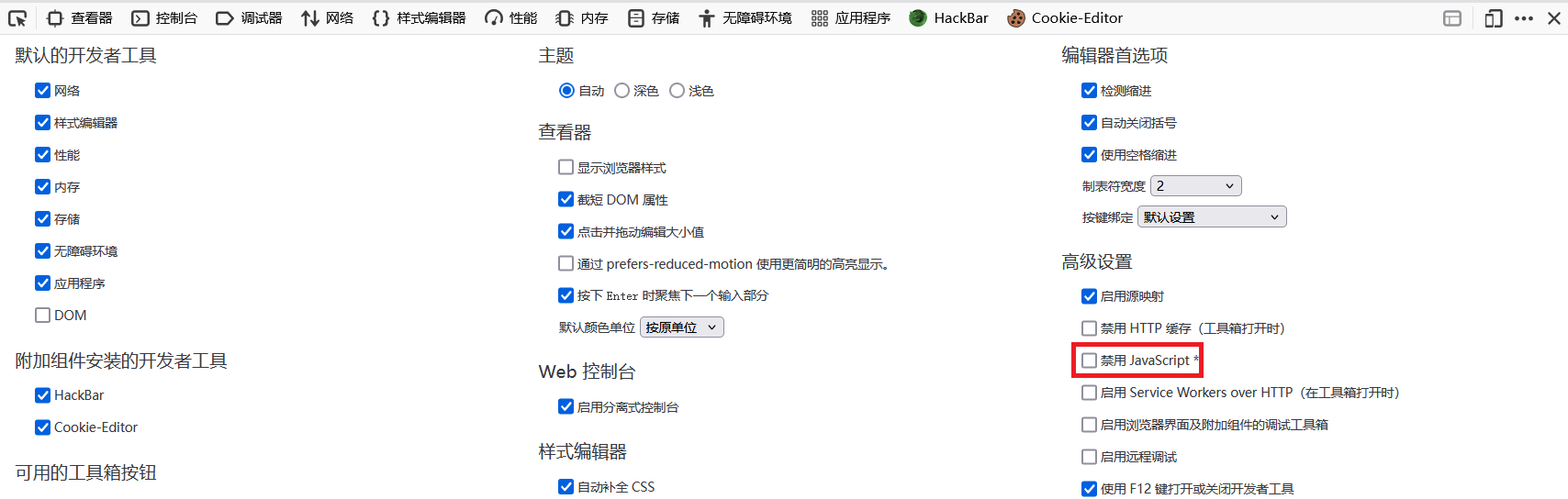 屏幕截图2025-02-18102749