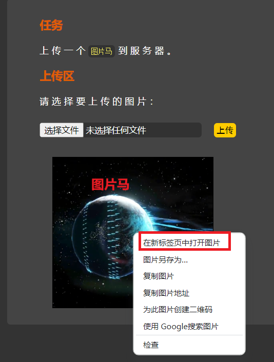 屏幕截图2025-02-21122502