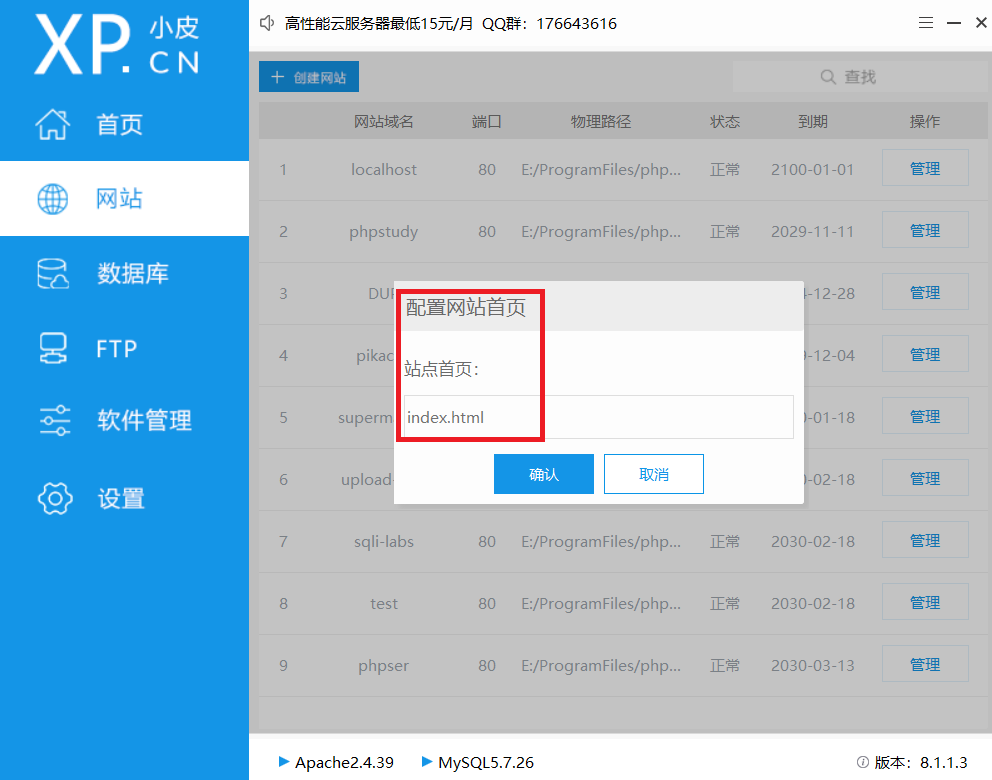 屏幕截图2025-03-13215322