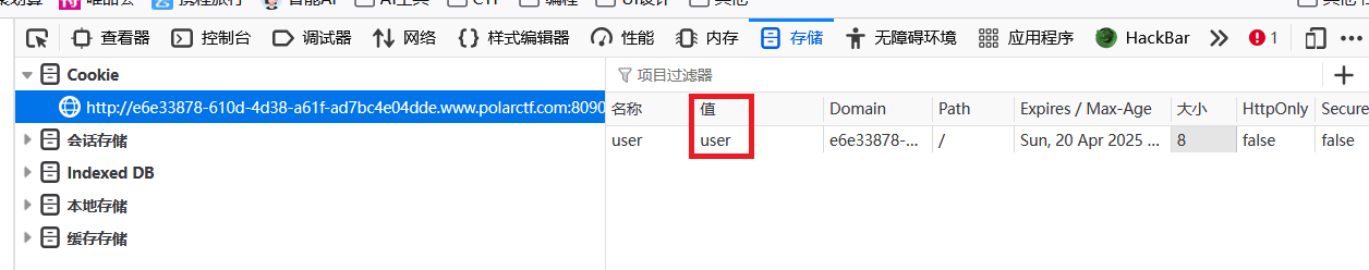 屏幕截图2025-04-16200647