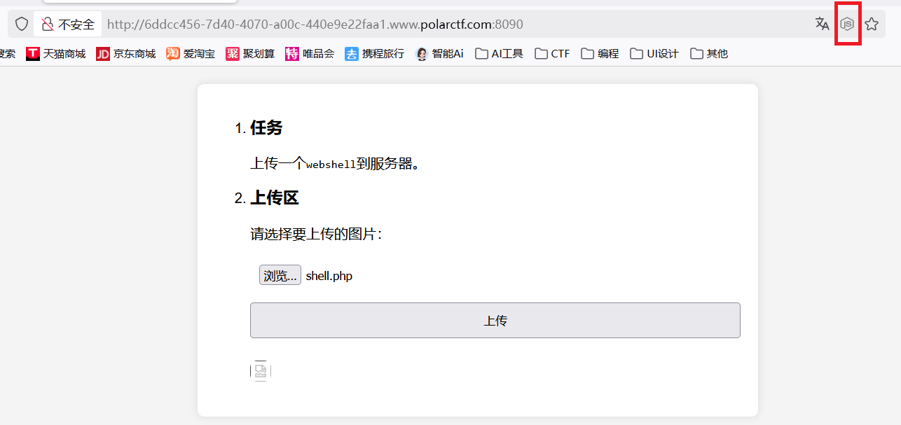 屏幕截图2025-04-28150237