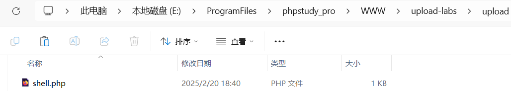 image-20250220184201441