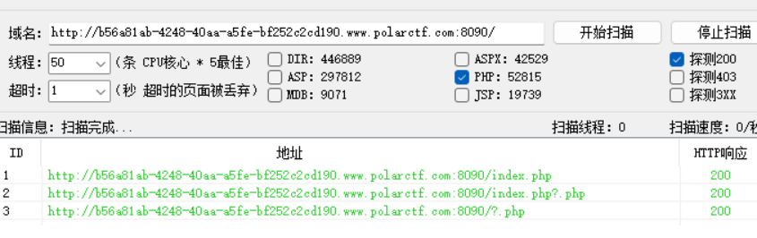 image-20250402173636505