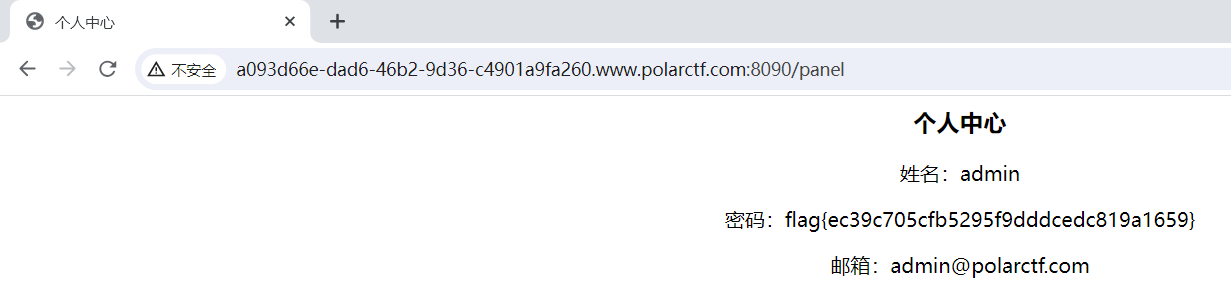 image-20250404180124539