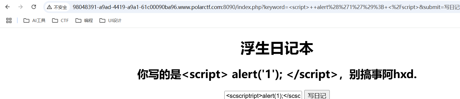 image-20250404222056784
