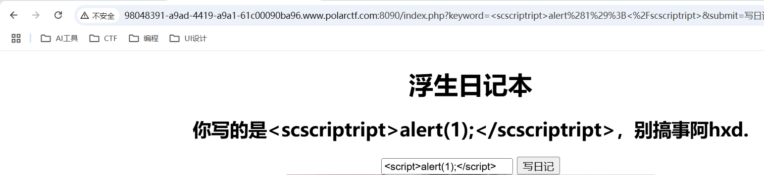 image-20250404222118172