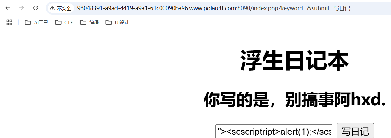 image-20250404222957163