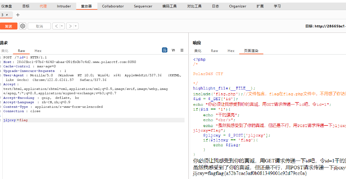 image-20250405145505603