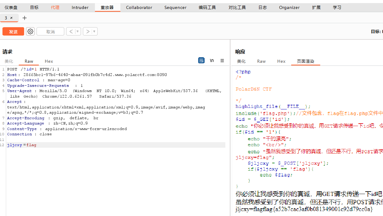 image-20250405145505603