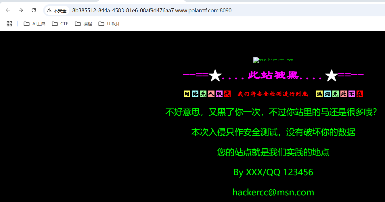 image-20250405152904867