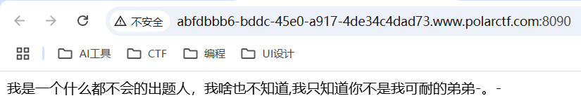 image-20250405205728550