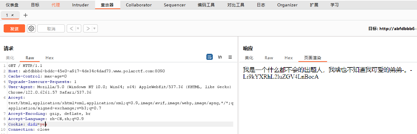 image-20250405210313436