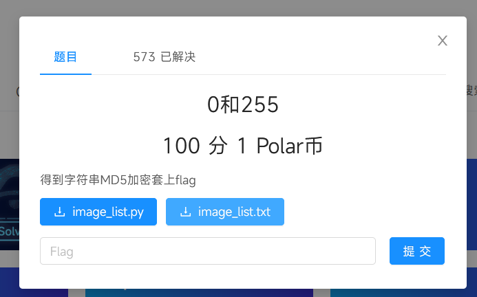 image-20250414204620002