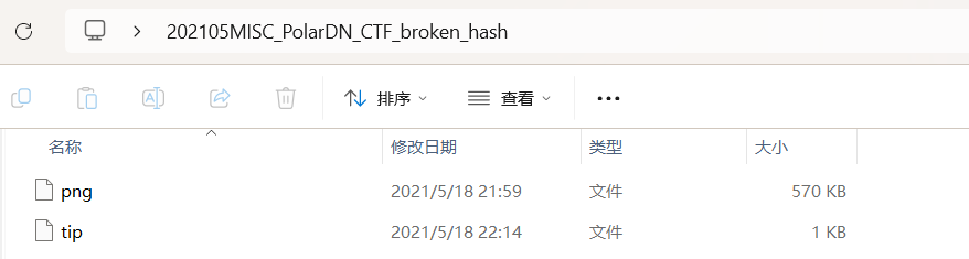 image-20250415190538150
