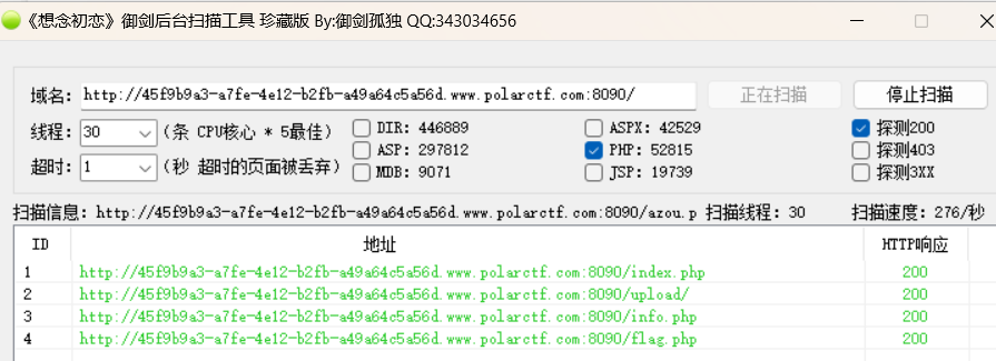 image-20250416204738341
