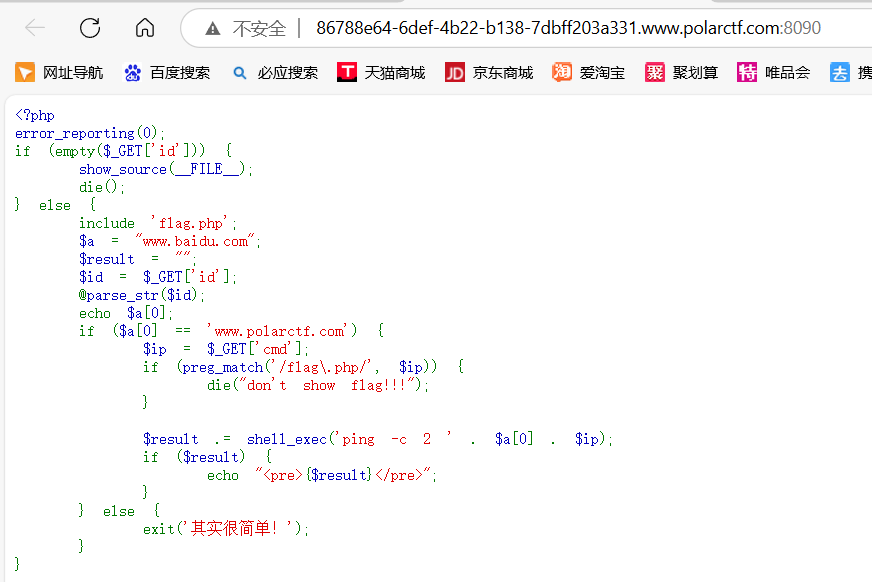 image-20250416211642512