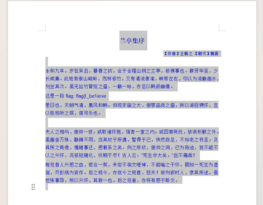 image-20250417191813881