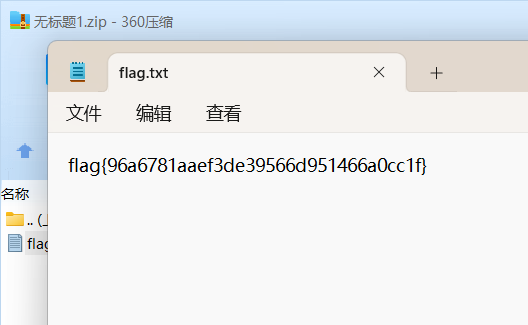 image-20250418142944399