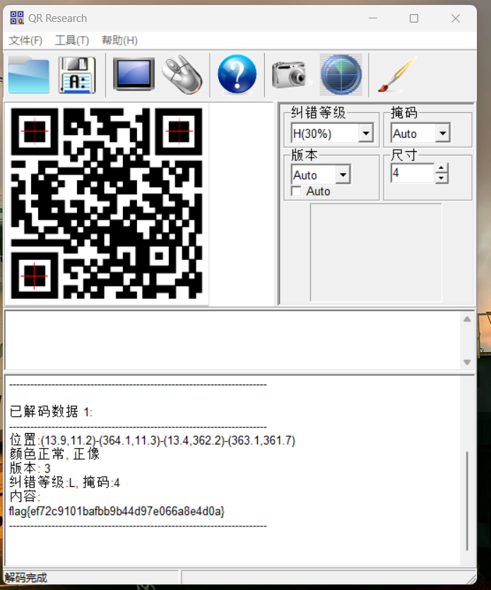 image-20250418153652957