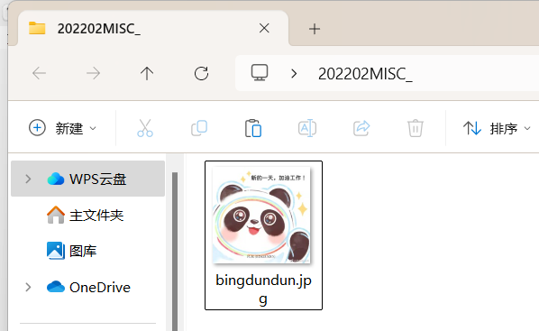 image-20250418155109256
