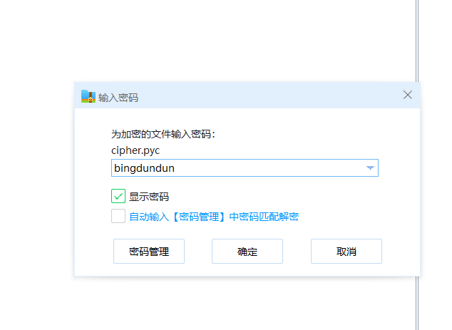 image-20250418155426455