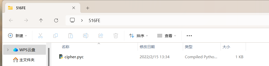 image-20250418155443499