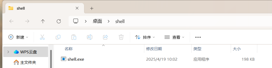 image-20250419100348697