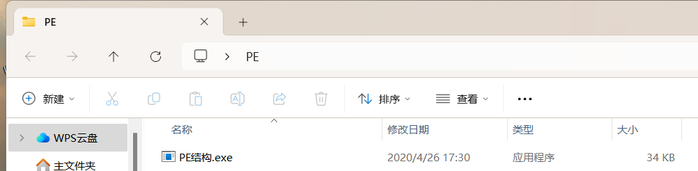 image-20250419111338380