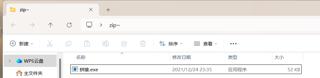 image-20250419113317595
