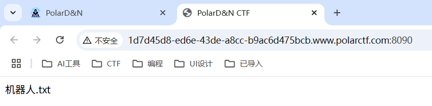 image-20250424181325085