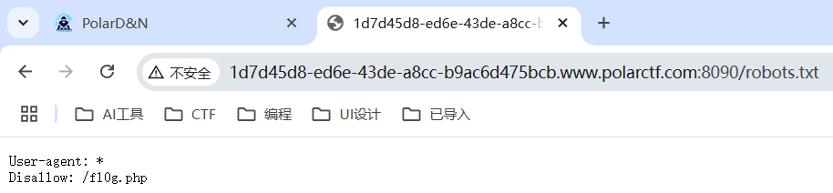 image-20250424181409063