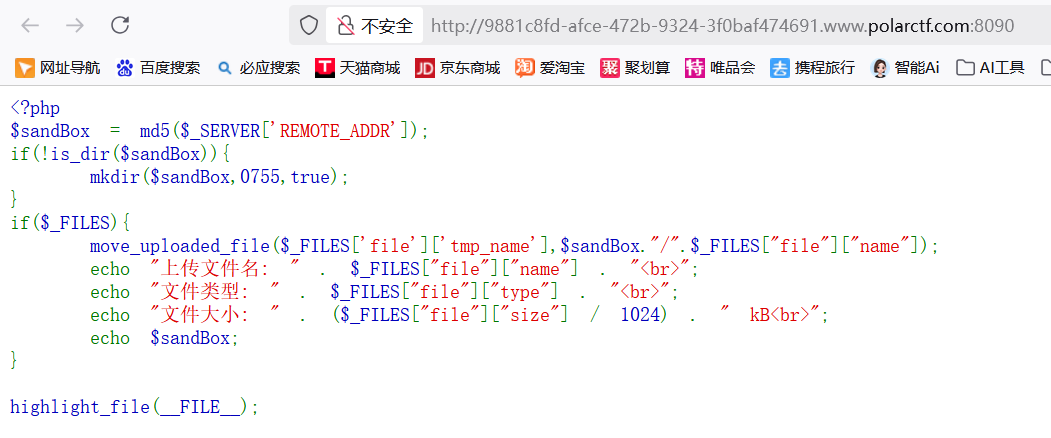 image-20250427151252408