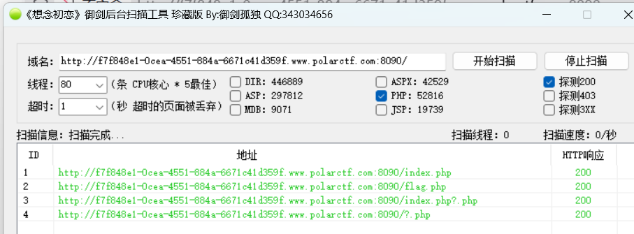 image-20250428140259610