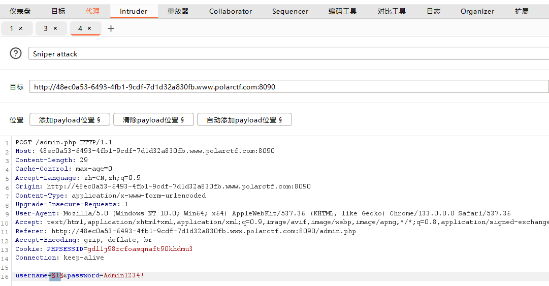 image-20250506133936506